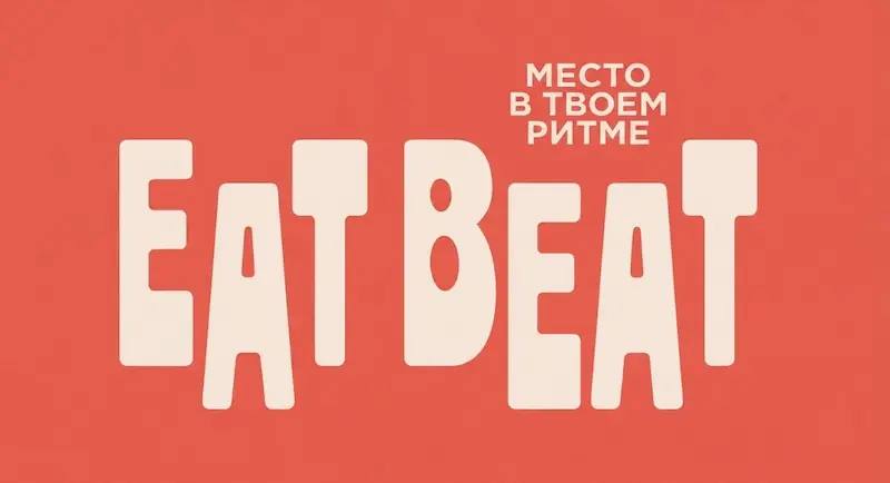 Eat Beat